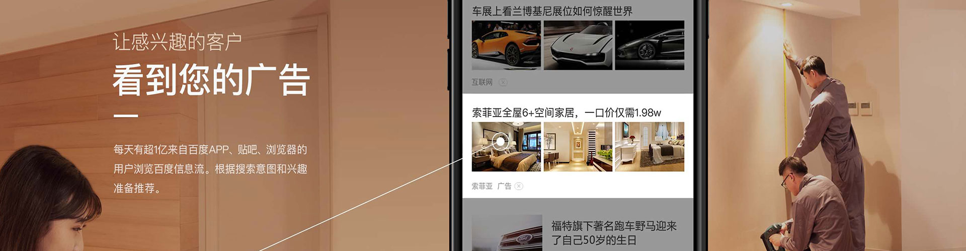 麻章百度竞价托管