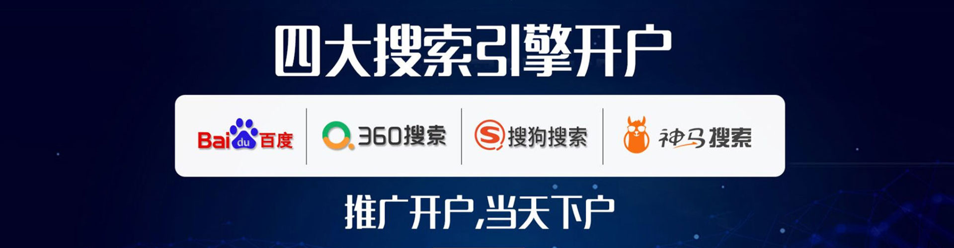 麻章头条信息流