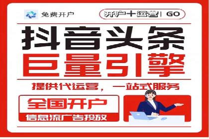 百度信息流推广与搜索引擎优化的结合实践