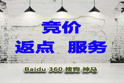 案例分享：低成本百度关键词推广策略