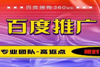 深入了解竞价推广SEM托管的运营模式——以一则经典案例为引